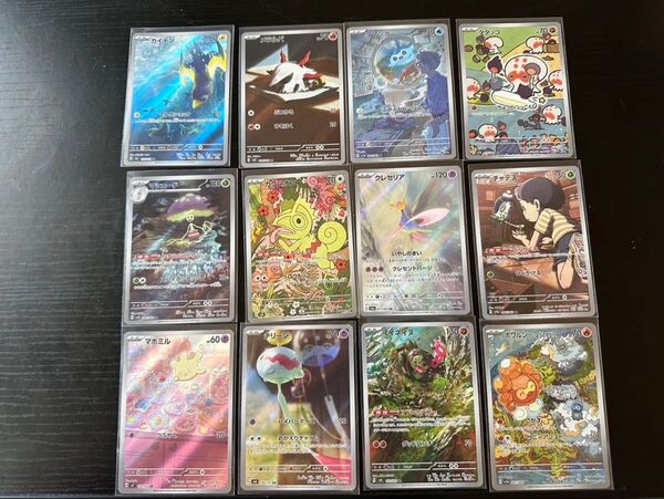 ポケモンカード arまとめ売り 12枚セット
