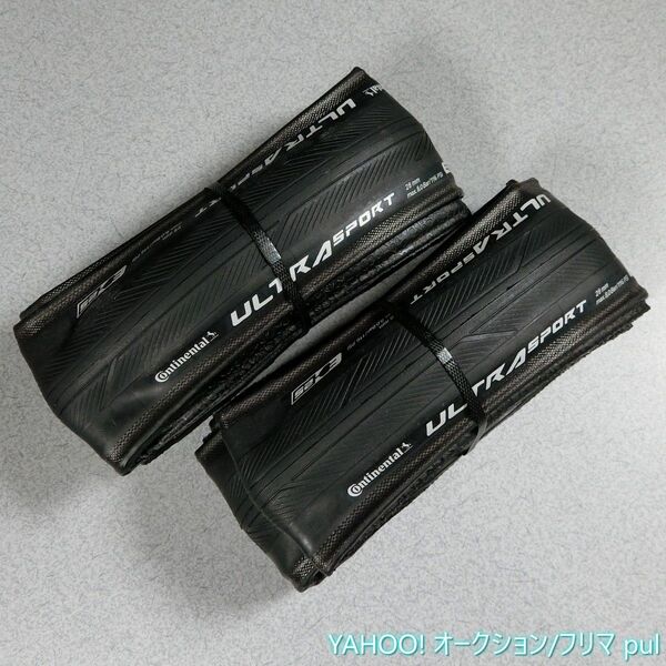 Continental コンチネンタル Ultra Sport 3 700C 28C 2本セット