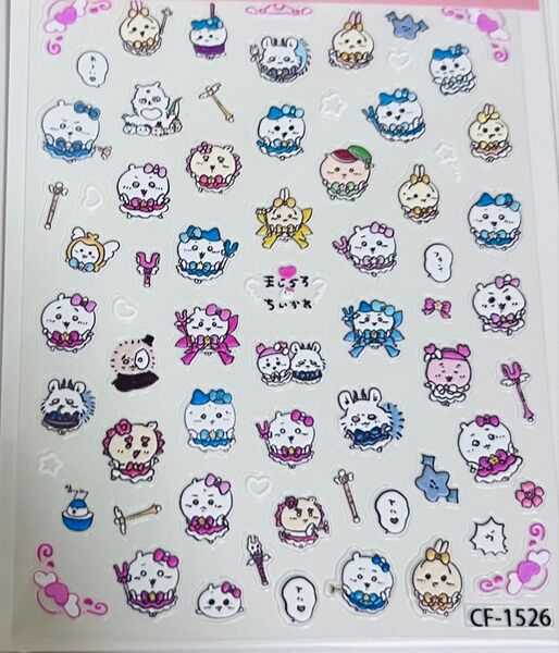 ネイルシール ちいかわ ハチワレ キャラクターシール ネイルシール