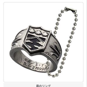家庭教師ヒットマンREBORN ボンゴレリング Ringcolle ガチャ 霧のリング