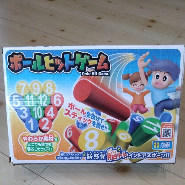 ポールヒットゲーム 室内ゲーム おもちゃ モルック