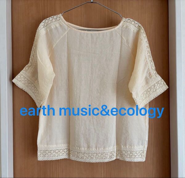 earth music&ecology カットソー フリーサイズ 未使用