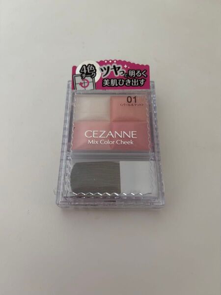 CEZANNE ミックスカラーチーク 01 ピンク系【新品未開封】セザンヌ