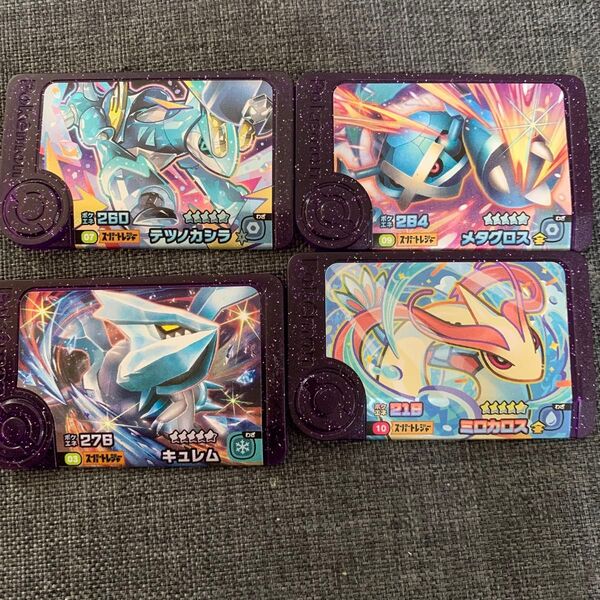 ポケモンフレンダ ポケモン フレンダ キュレム テツノカシラ ミロカロス メタグロス 未使用 スーパートレジャー