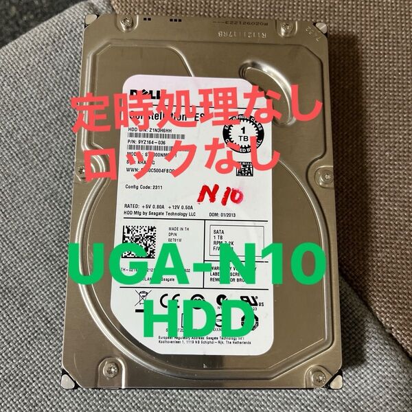 JOYSOUND UGA-N10 HDD定時処理なし ロック無し3.5インチ