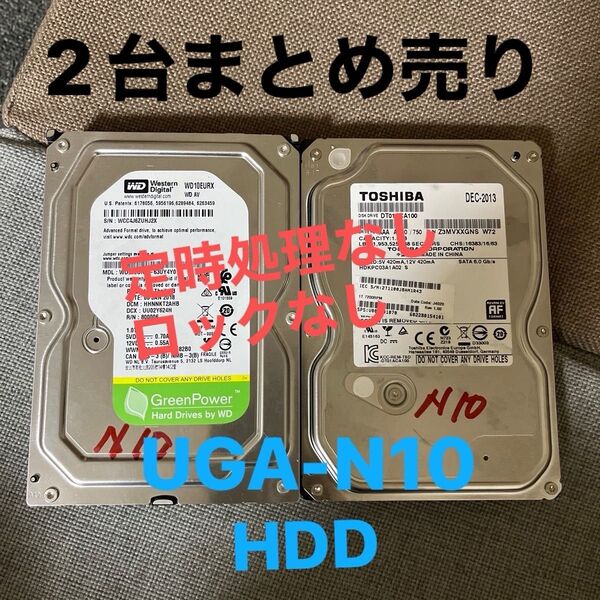 JOYSOUND UGA-N10 HDD定時処理なし ロック無し3.5インチ 2台まとめ売り