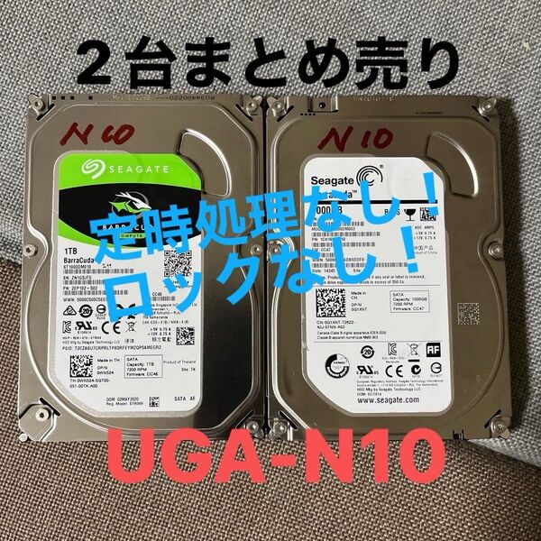 JOYSOUND UGA-N10 HDD 定時処理なし ロック無し 3.5インチ 2台まとめ売り!