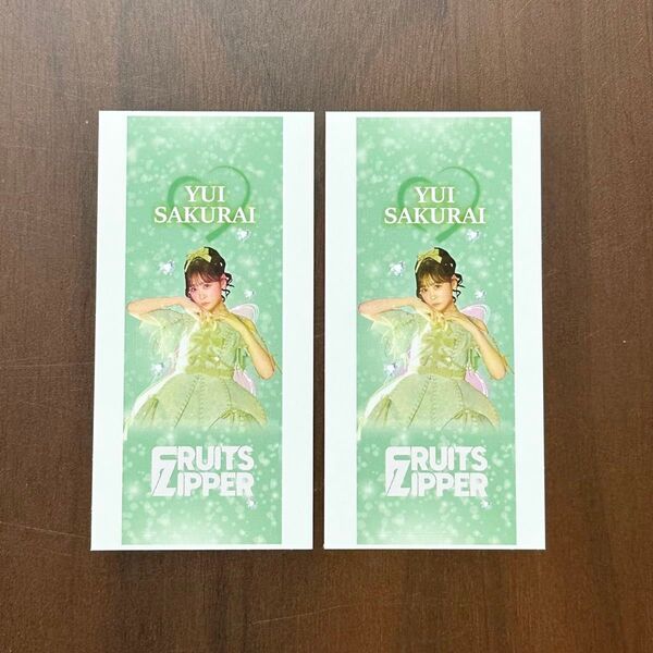 FRUITS ZIPPER 櫻井優衣 2枚セット メンバーのぼりデザインステッカー