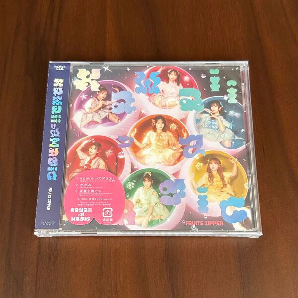FRUITS ZIPPER KawaiiってMagic 通常盤