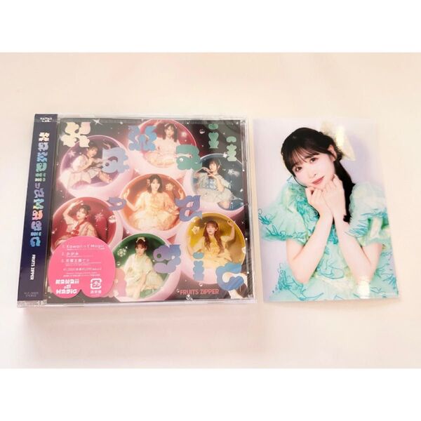 FRUITS ZIPPER KawaiiってMagic 櫻井優衣 ブロマイド