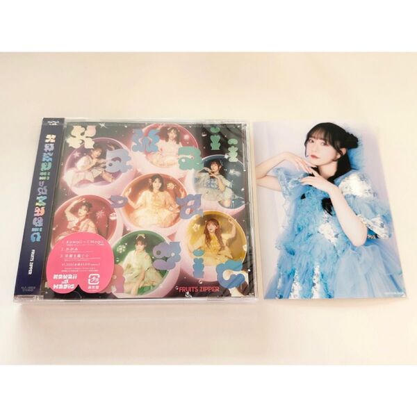 FRUITS ZIPPER KawaiiってMagic 真中まな ブロマイド
