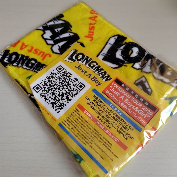☆ LONGMAN ロングマン Just A Boy マフラータオル 新品未開封
