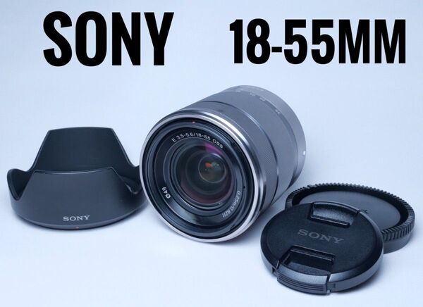 ソニー 18-55mm F3.5-5.6 OSS SEL1855 Eマウント SONY 標準ズームレンズ ※光学一部訳あり動作品