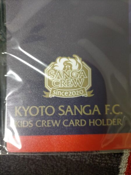 京都サンガFC カードホルダー キッズクルー