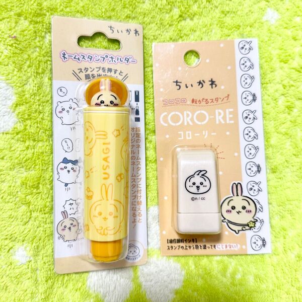 ちいかわ ネームスタンプホルダー コローリー スタンプ