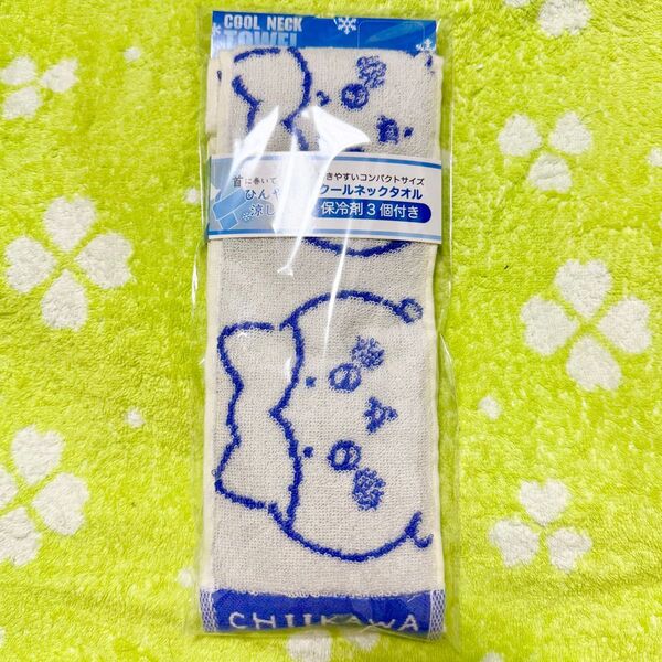 ちいかわ ハチワレ クールネックタオル ブルー