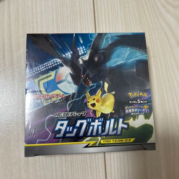 タッグボルト シュリンク付き ポケモンカードゲーム 1BOX ポケモンカード BOX
