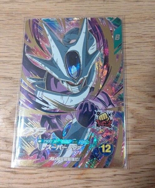 ドラゴンボールスーパーダイバーズSDV3-ゴッドレア クウラ