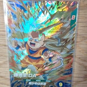 【専用】ドラゴンボールスーパーダイバーズSDV3-61ゴッドレア孫悟空DA、ゴッドレアトランクス青年期セット販売。