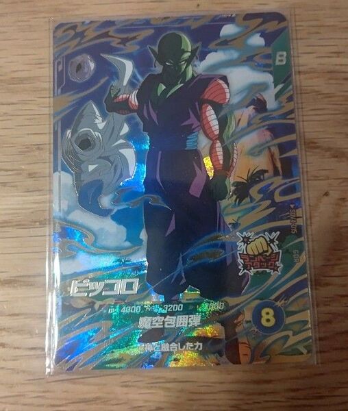 ドラゴンボールスーパーダイバーズSDV4-15 ゴッドレア ピッコロ