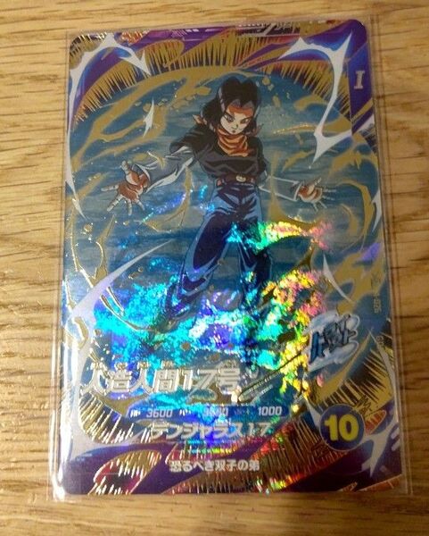 ドラゴンボールスーパーダイバーズSDV4-ゴッドレア 人造人間17号