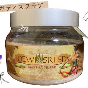 MARTHA TILAAR DEWI SRI SPA Whitening BODY SCRUB