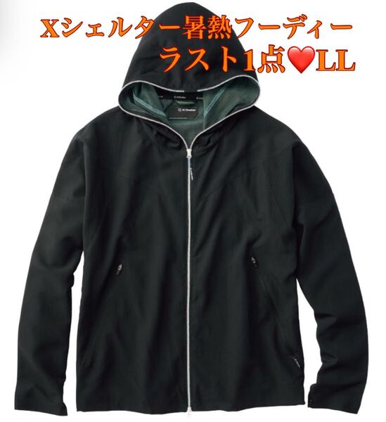 超人気【激レアLL】ワークマン エックスシェルター 暑熱 フーディー ブラック 黒 xシェルター パーカー