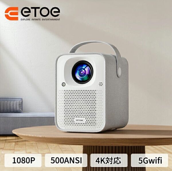 etoe 小型プロジェクター 1080P 4K対応 5G Wifi