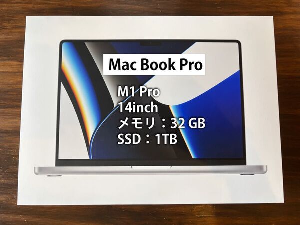 MacBook M1 Pro14インチ 32GB SSD1TB