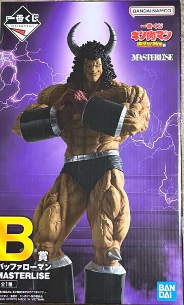 キン肉マン 一番くじ バッファローマン B賞 未開封品