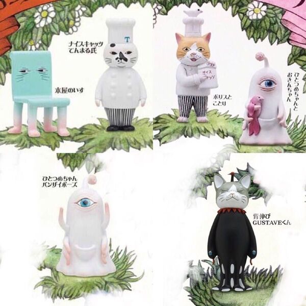 ボリス雑貨店 ヒグチユウコ フィギュアマスコット 6キャラクター ひとつめちゃん ギュスターヴくん