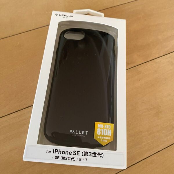 iPhone SE 8/7 ケース