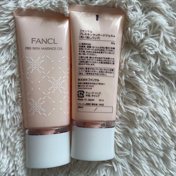 ファンケル プレスキンマッサージジェルa(洗い流しパック)60g×2個
