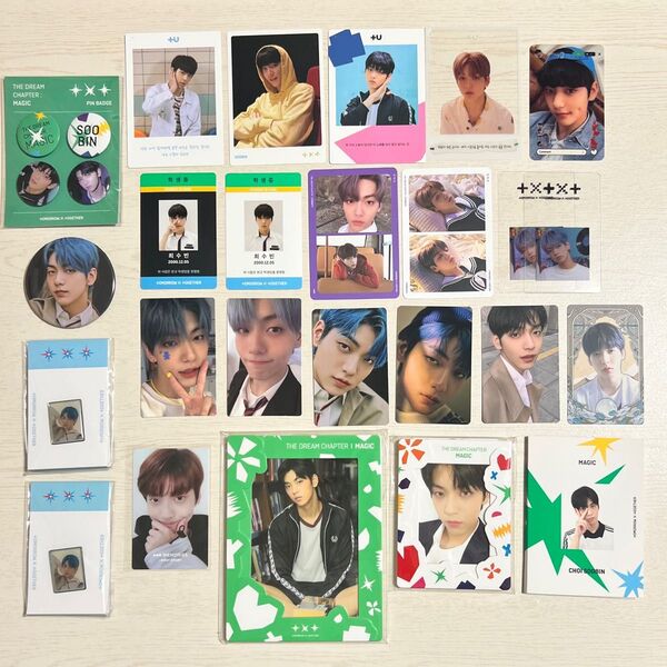 TXT スビン まとめ売り