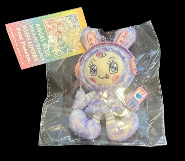 ベリエちゃん レオパードぬいぐるみチャーム パープル