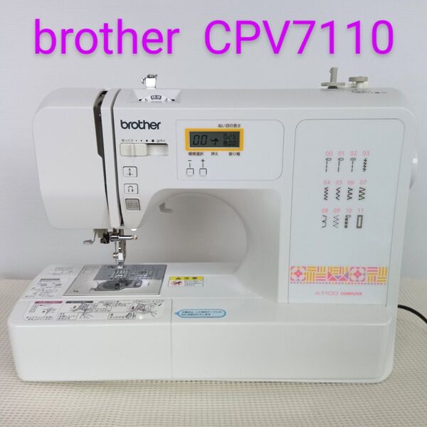 分解整備品 brother コンピューターミシン CPV7110