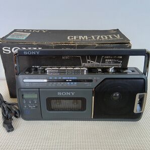 ラジカセ SONY CFM-170TV 動作品