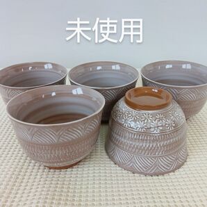 未使用 湯呑 夏山 5客