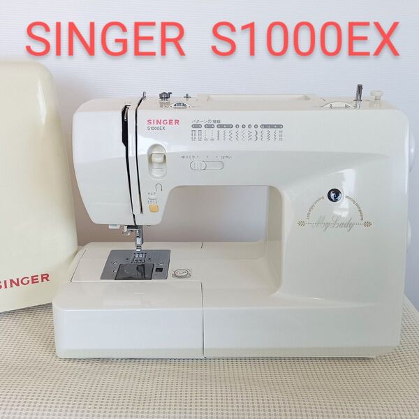 分解整備品 SINGER 電子ミシン S1000EX