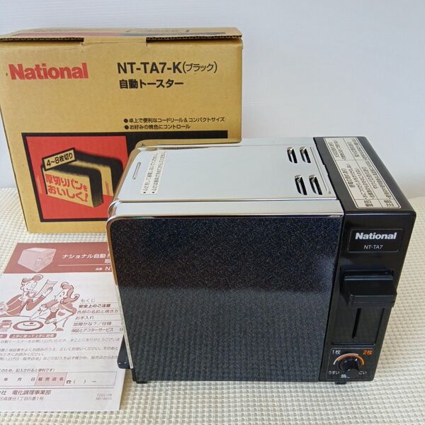 未使用 National 自動トースター NT-TA7-K 00年製