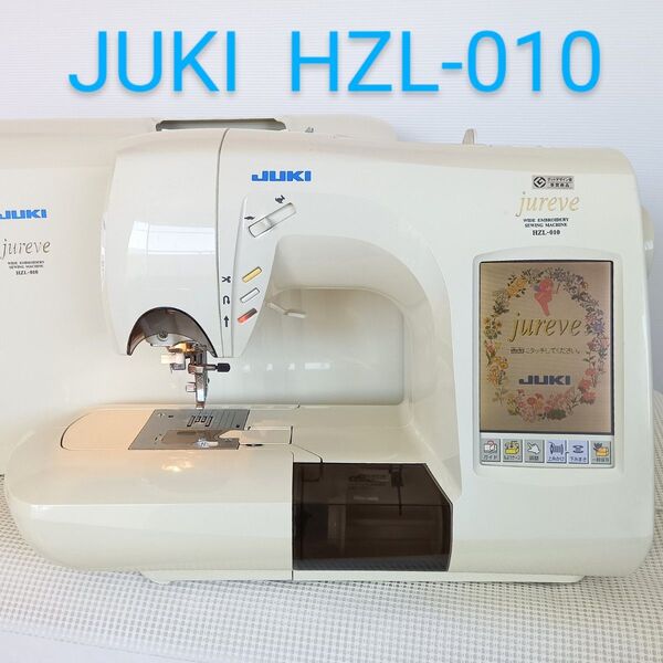 分解整備品 JUKI コンピューターミシン HZL-010