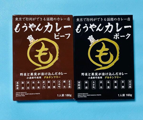 レトルトカレー グリテンフリー