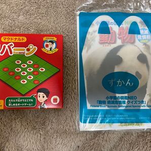 マクドナルド ハッピーセット リバーシ 小学館の図鑑 動物