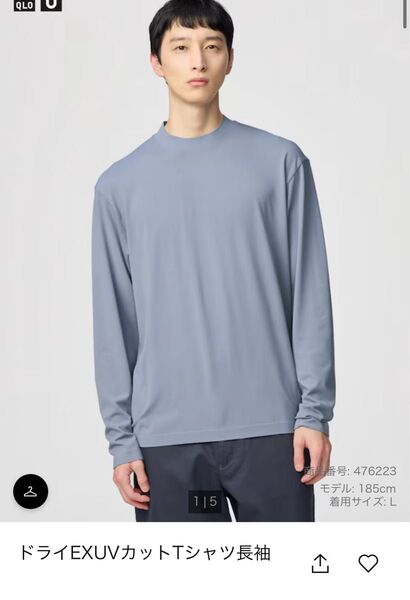 UNIQLO U ドライEXUVカットTシャツ長袖 グレー L