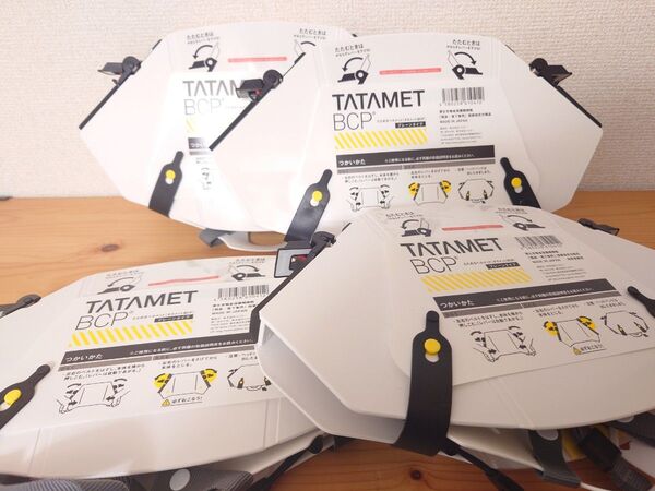 防災タタメット TATAMET BCP ☆ ヘルメット 防災グッズ