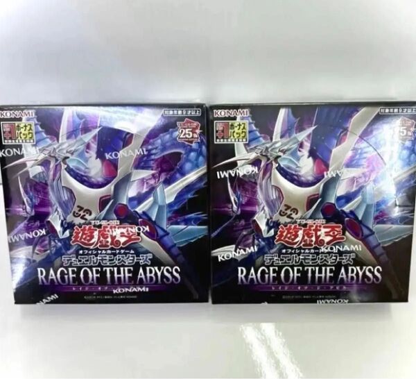 2BOXセット 遊戯王 レイジ・オブ・ジ・アビス 新品 ボックス RAGE OF THE ABYSS デュエ 遊戯王OCG