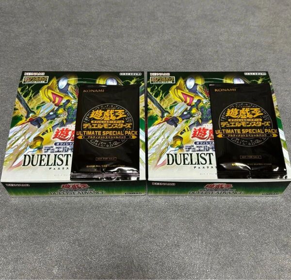2box デュエリストアドバンス DUELIST ADVANCE 遊戯王 +1アシストパック アルティメットスペシャルパック