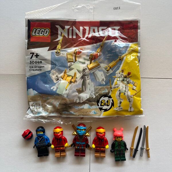 レゴ正規品 ニンジャゴー ミニフィグ