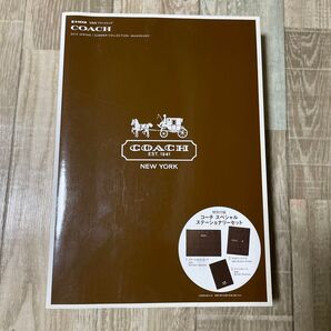 COACH New Yorkコーチ スペシャル ステーショナリー セット 雑誌付録