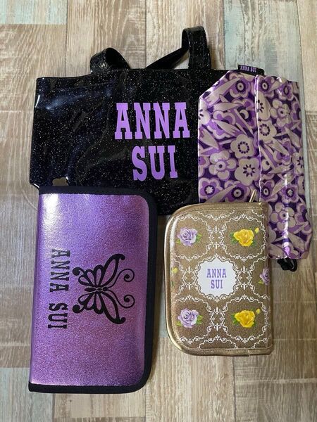 ANNA SUI アナスイ トートバッグ 巾着 マルチケース 9ポット便利ケース 雑誌付録